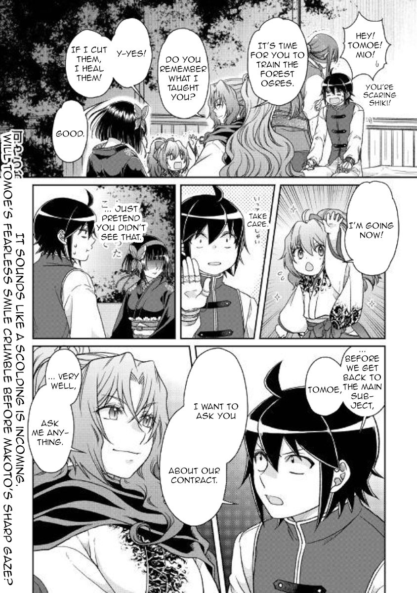 Tsukimichi: Moonlit Fantasy, Chapter 44 image 24